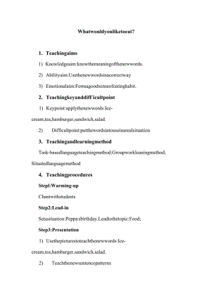 4-小学-Whatwouldyouliketoeat-简案.docx