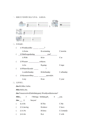 Unit5WhatwillyoudothisweekendLesson29素质评价卷（含答案）.docx