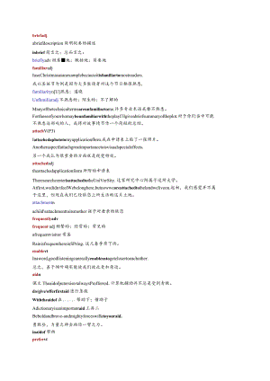 B2U1Reading重点词汇用法背诵版.docx