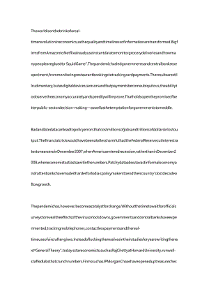 2023终极八篇第七篇原文+题目.docx