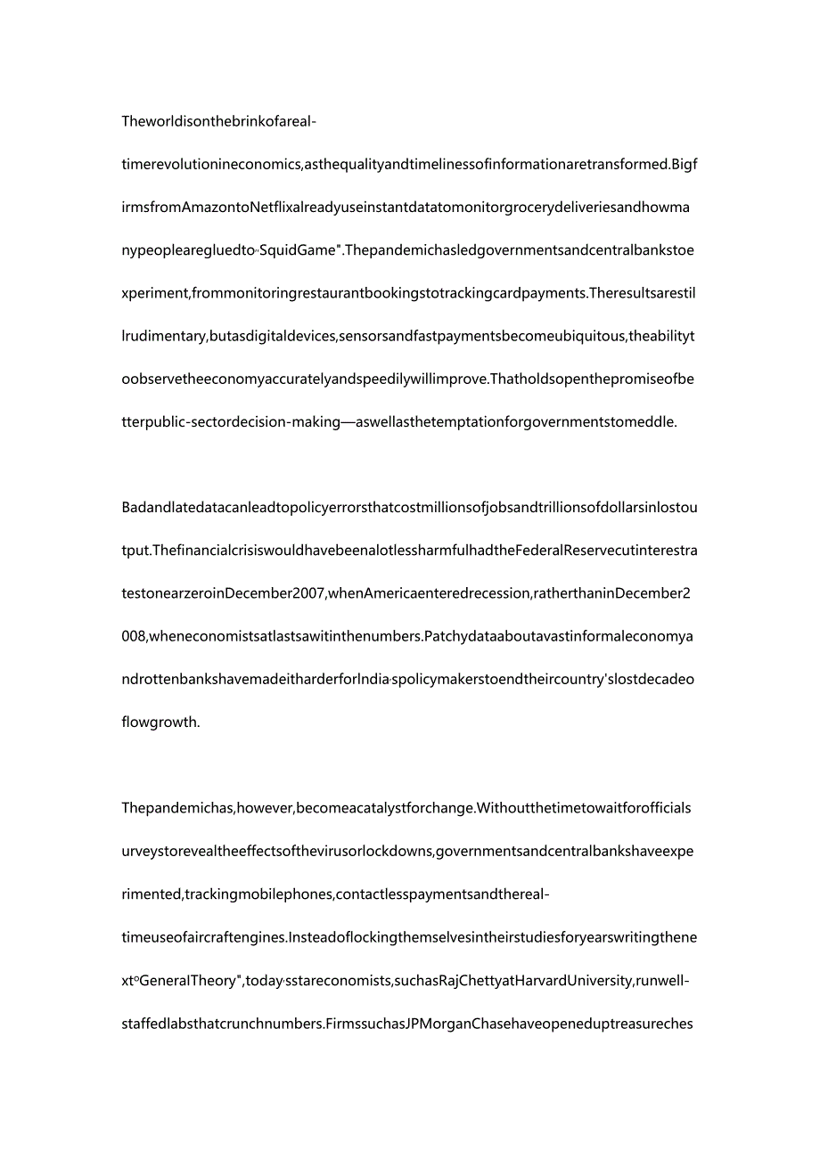 2023终极八篇第七篇原文+题目.docx_第1页