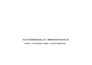 excel位置度公式.docx