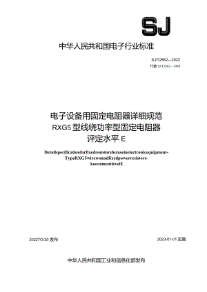 Loading...--稻壳阅读器.docx