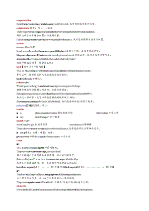 B2U2Reading重点词汇用法背诵版.docx