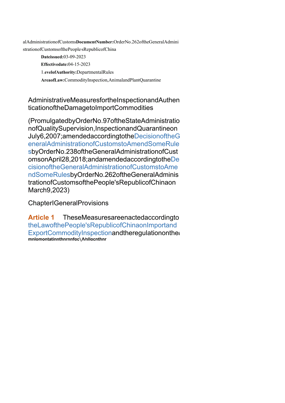 【中英文对照版】进口商品残损检验鉴定管理办法(2023修正).docx_第2页