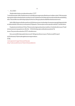 SBS2023秋季教材.docx