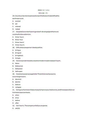 AEAS词汇与语法4.docx