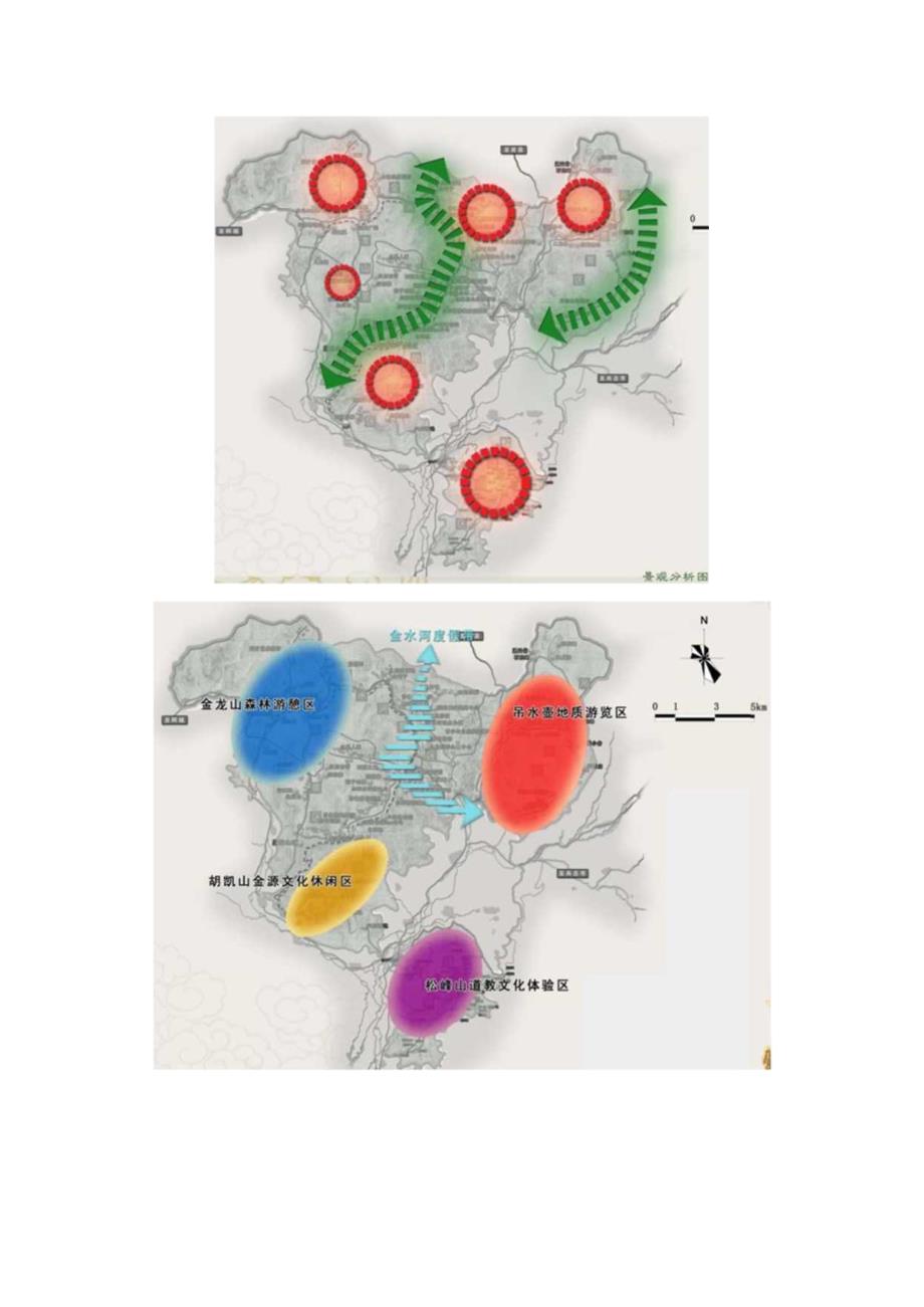 哈尔滨金龙山国际旅游度假区总体规划.docx_第3页