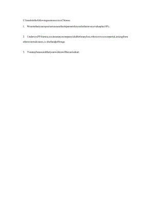 句子英译中242公开课教案教学设计课件资料.docx