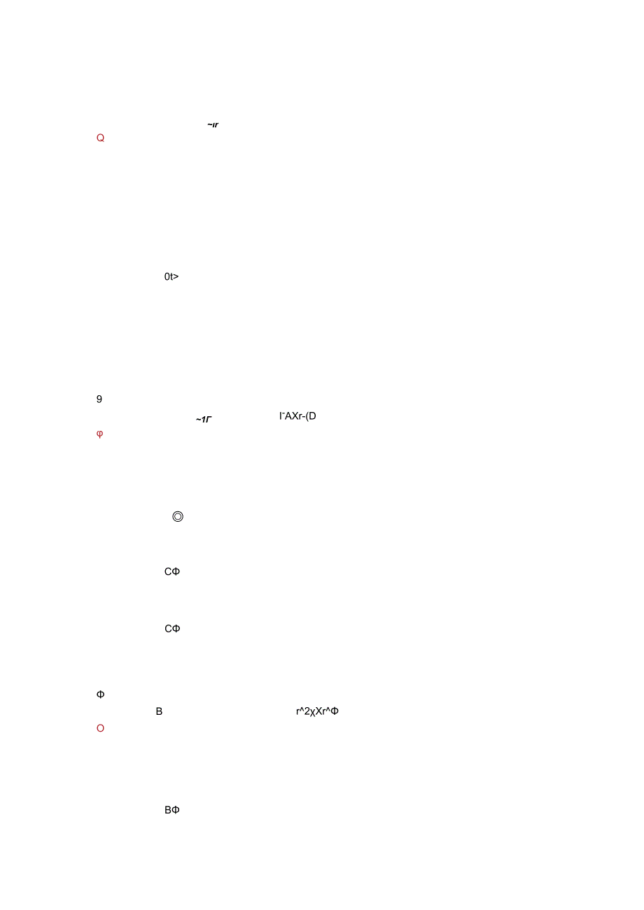 尔雅形势和政策2018年考试答案.docx_第3页