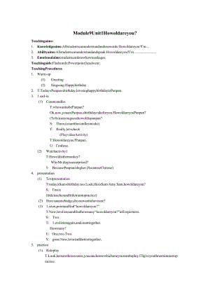 一年级上册Module9Module9Unit1Howoldareyou.docx