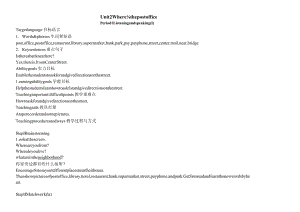 七年级新目标(下)Unit-2-Wheres-the-post-office教案.docx