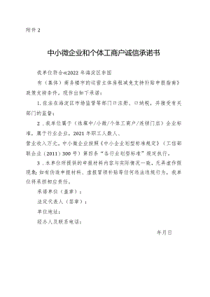 市政府会议一般性工作流程.docx