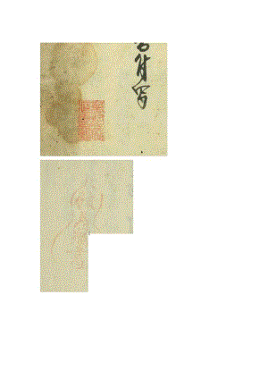 印谱Doc2.docx