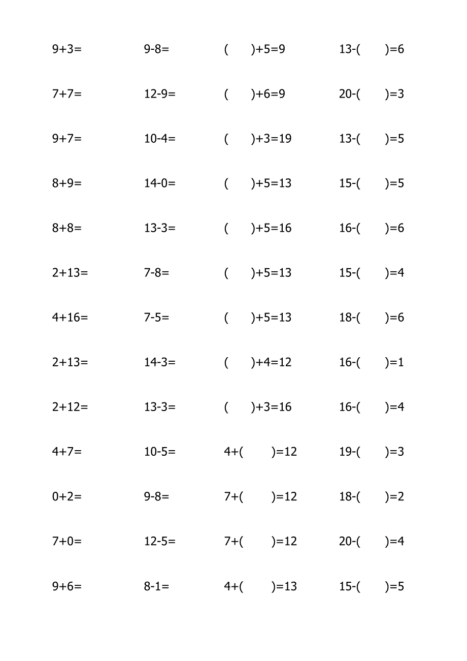 小学一年级20以内整数加减法800题(3).docx_第3页