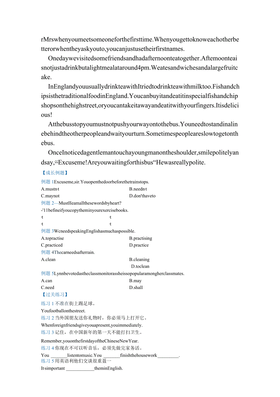 外研-八年级上册-学生版-Module11.docx_第3页