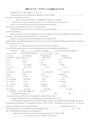广州市第二十一中初三上册Unit12综合测试卷（缺答案）.docx