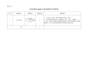 基本流程.docx