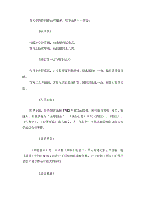 形容很有章法条理的成语有.docx