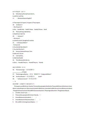 单项选择.docx