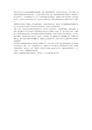 想要成功创业就必须把握好这两个阶段！.docx