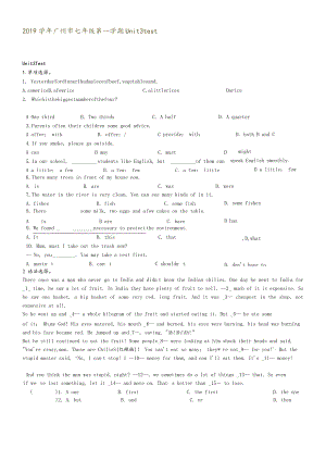 广州市七年级第一学期Unit3test.docx