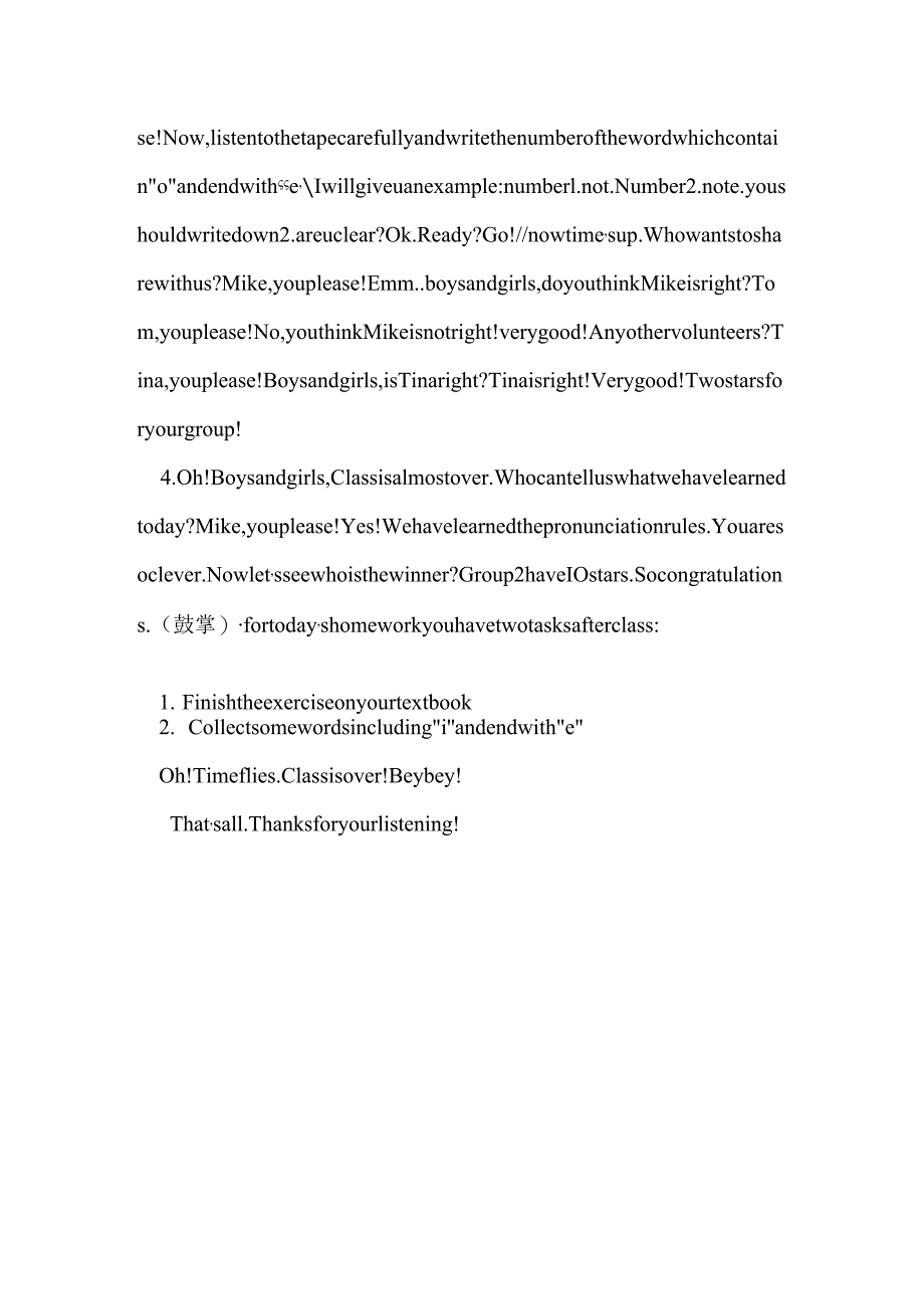 12-WhatshouldIdo-逐字稿.docx_第3页