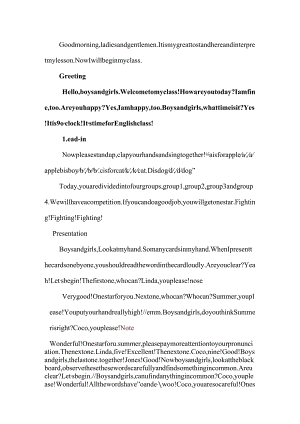 12-WhatshouldIdo-逐字稿.docx