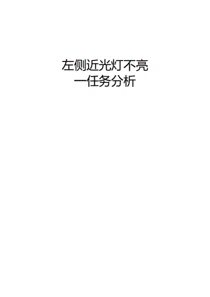 2023年回报课教学设计（杨康）.docx