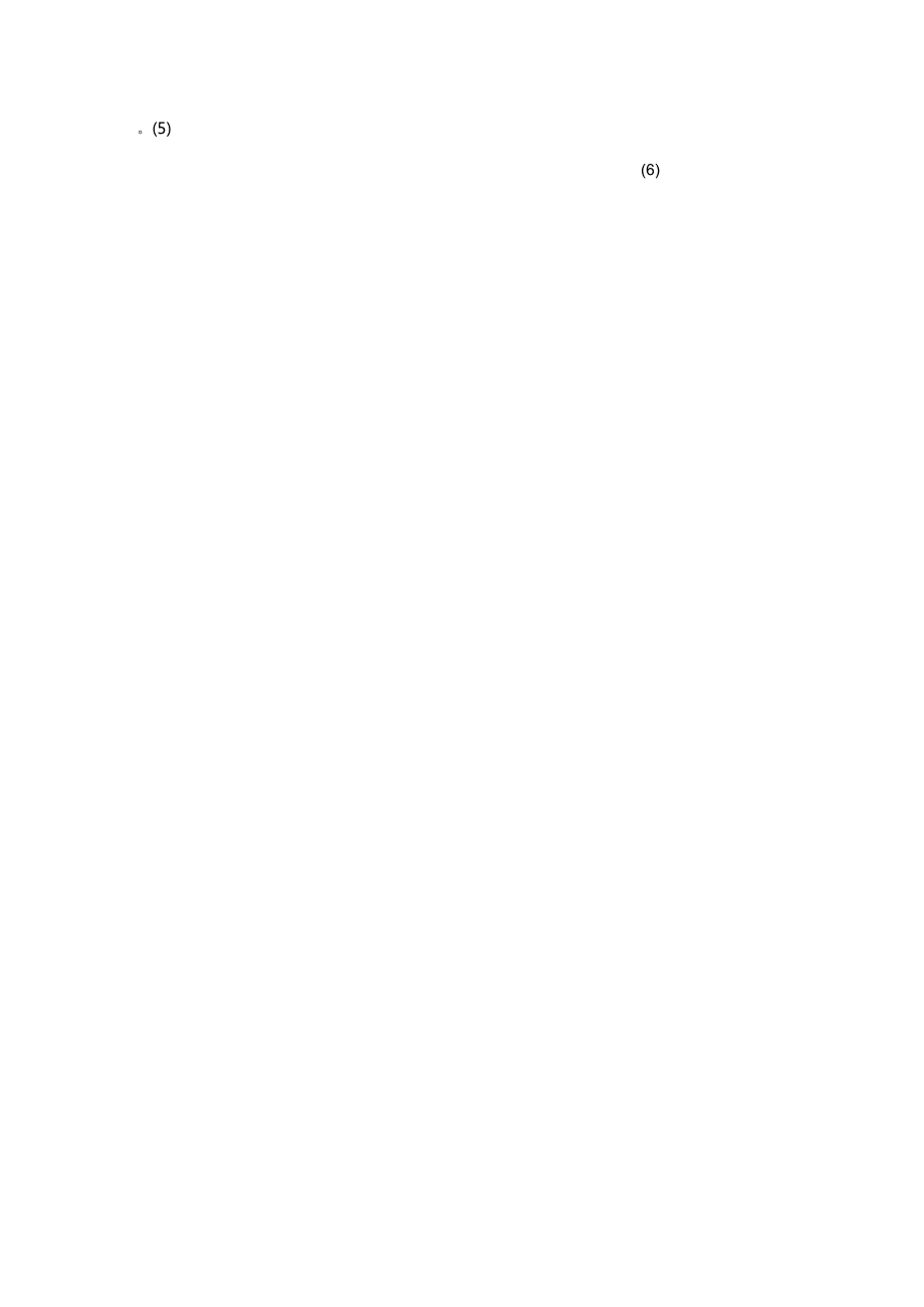 2023年一元二次方程的知识点总结.docx_第2页