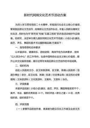 《关于加快推进科创产业发展的实施意见》实施细则.docx