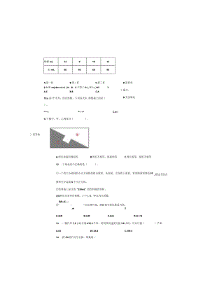 2022年小升初奥数试题（含详细解析）.docx