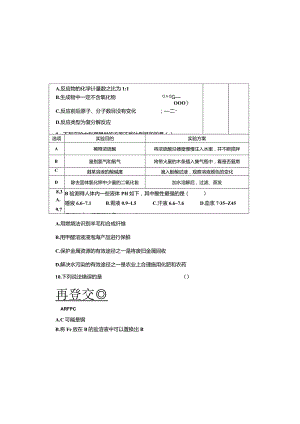 2023年鸿程中学1模模拟试题.docx