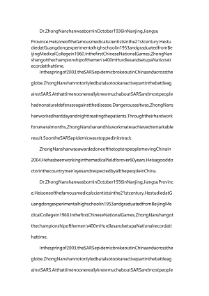 新冠疫情英文.docx