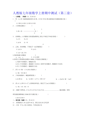 新建DOCX文档.docx