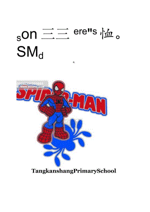 新路径四年级上册Selfassessment语篇教学教案Where'sthespider.docx