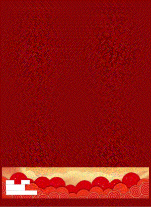 新店开业喜庆宣传海报模板.docx