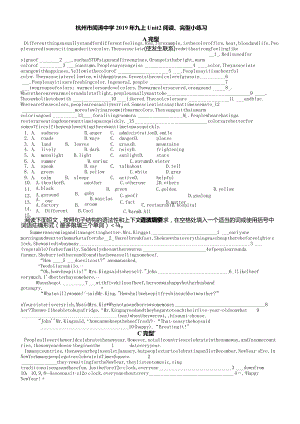 杭州市闻涛中学九上Unit2阅读、完型小练习.docx