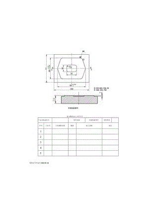 数控编程与操作铣试卷及答案试卷5.docx