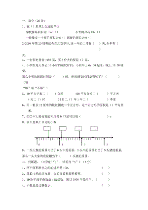 新建DOCX文档(2.docx