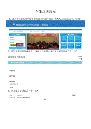 昆山校企合作交流会参会总结.docx