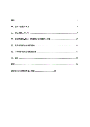 新郑市新区中心医院项目.docx