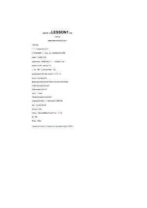 新概念第二册LESSON1教案.docx