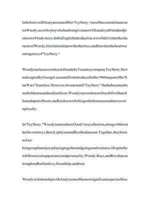 玩具总动员胡迪英文介绍.docx