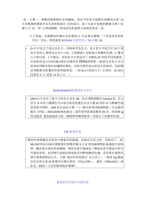 測試影像.docx