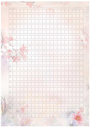 作文练习格子纸.docx