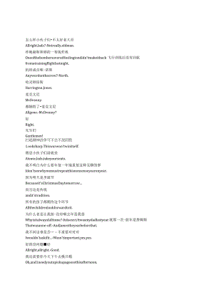AllCreaturesGreatandSmall《万物既伟大又渺小（2020）》第四季第七集完整中英文对照剧本.docx