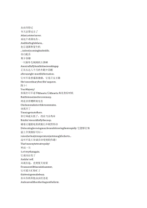 ARealBug'sLife《虫虫历险记（2024）》第一季第三集完整中英文对照剧本.docx