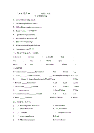 U1练习纸公开课教案教学设计课件资料.docx