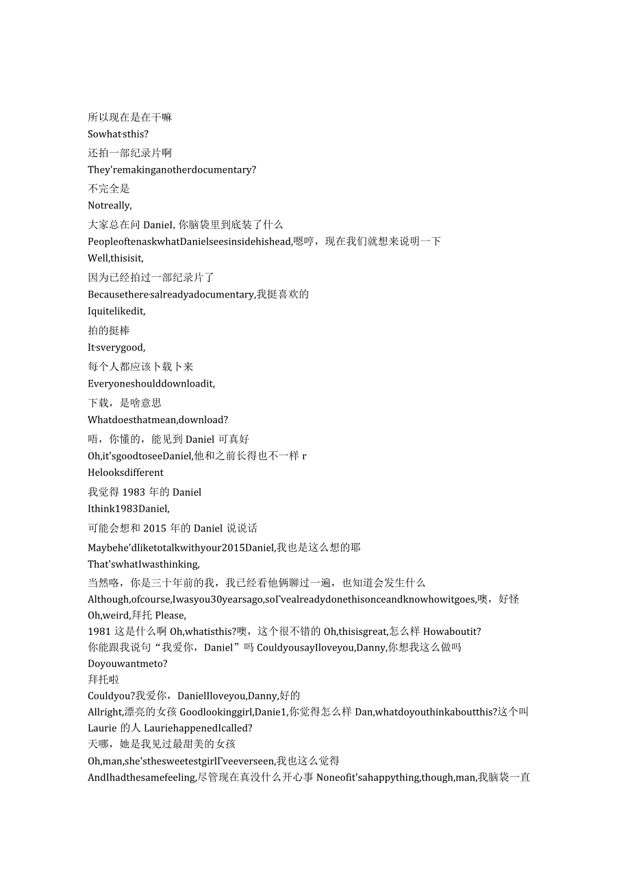 HiHowAreYouDanielJohnston（2015）《HiHowAreYouDanielJohnston（2015）》完整中英文对照剧本.docx_第3页